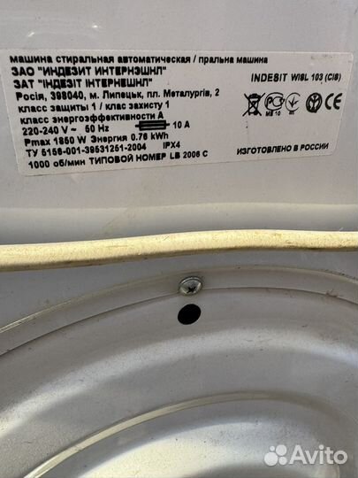 Стиральная машина indesit 5кг