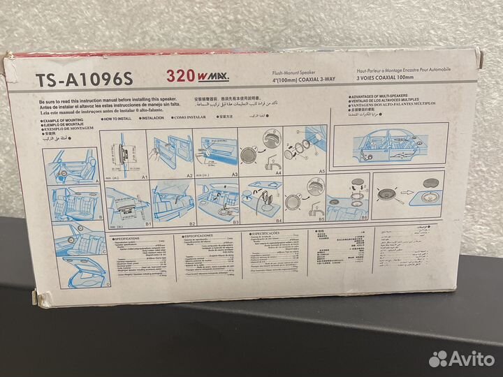 Pioneer колонки 10 см 320w