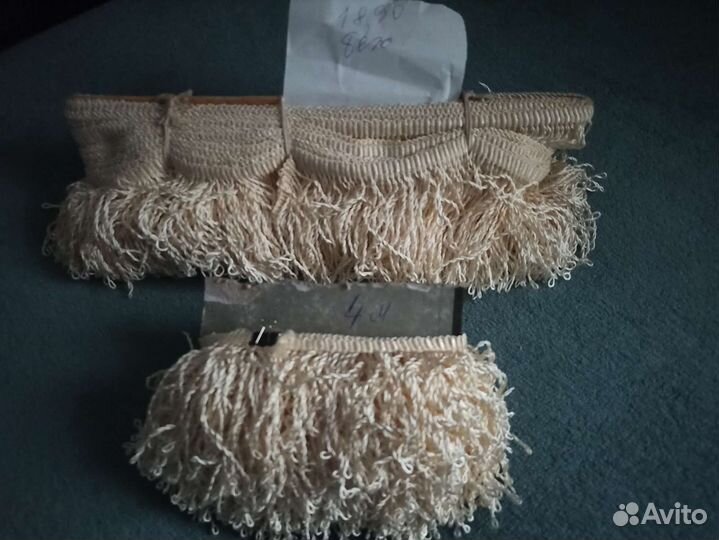 Бахрома шёлковая новая СССР