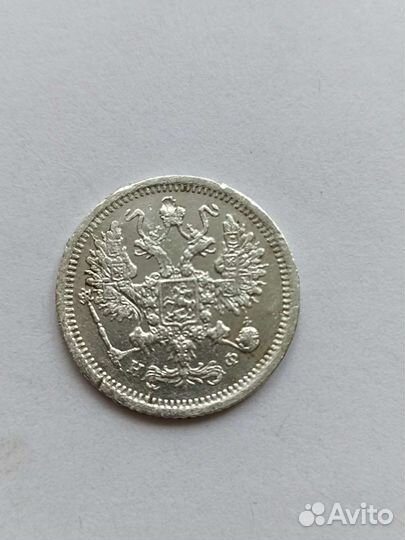 10 копеек 1880 г нф