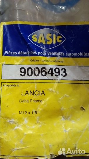 Рулевой наконечник Lancia Delta - Prisma до 1992г