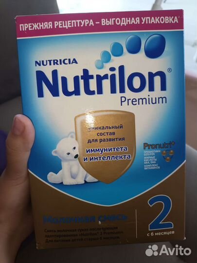 Детская смесь нутрилон 2