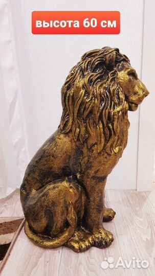 Скульптура 