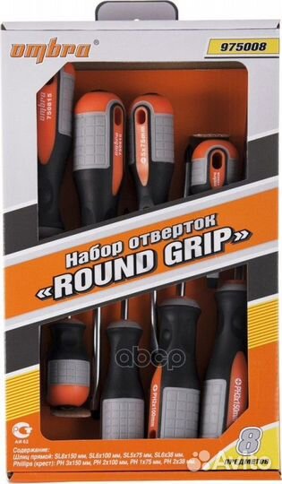 Набор отвёрток round grip стержневые 8пр. 9750