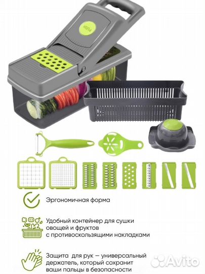 Овощерезка/Многофункциональный измельчитель