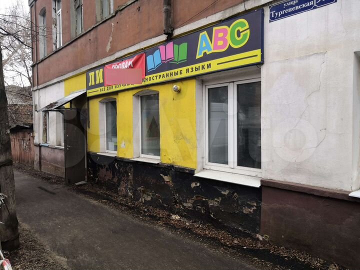 Торговая площадь, 35 м²