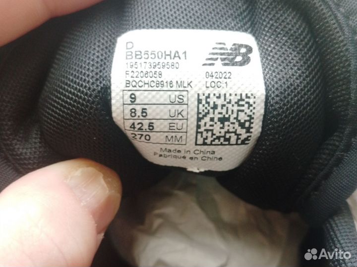 Кроссовки new balance 550