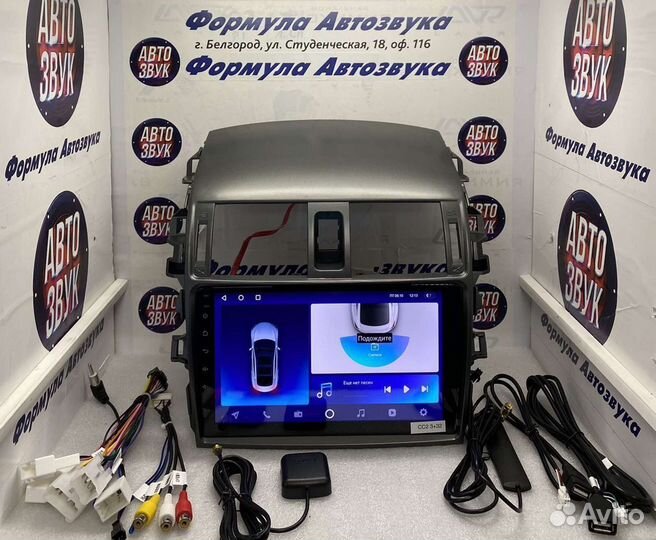 Головное устройство Toyota Corolla 06-13 3-32