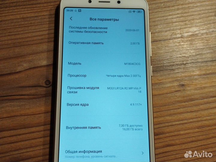 Xiaomi Redmi 6A, 2/16 ГБ