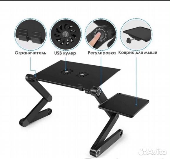 Столик трансформер для ноутбука