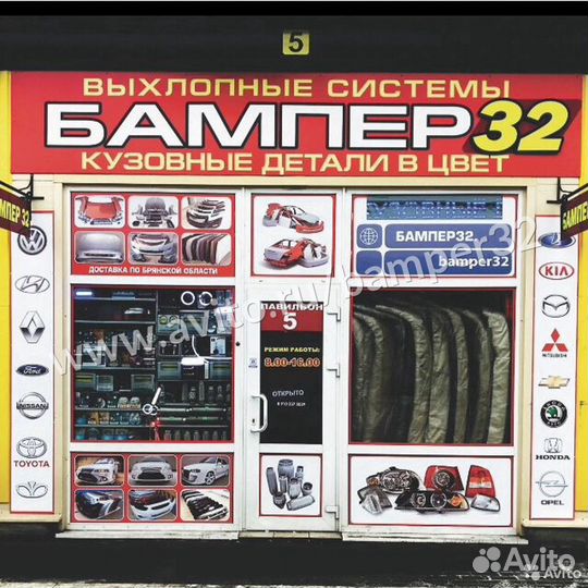 Бампер передний Гранта 2 FL