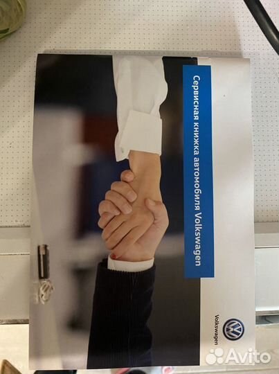 Пустая сервисная книжка Volkswagen
