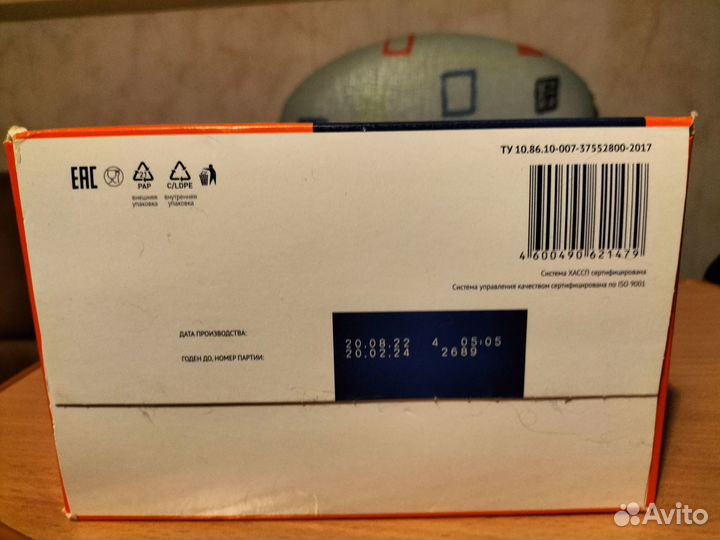 Детская молочная смесь нутрилак 1