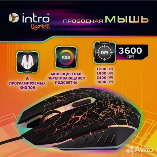 Клавиатура и мышь с подсветкой