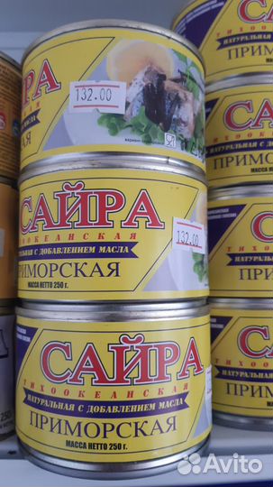 Сайра в масле