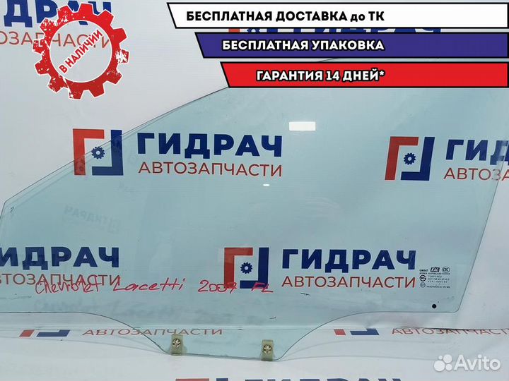 Стекло двери передней левой Chevrolet Lacetti 9654