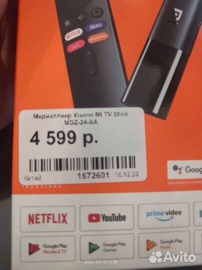 Тв приставка Xiaomi mi Tv stick