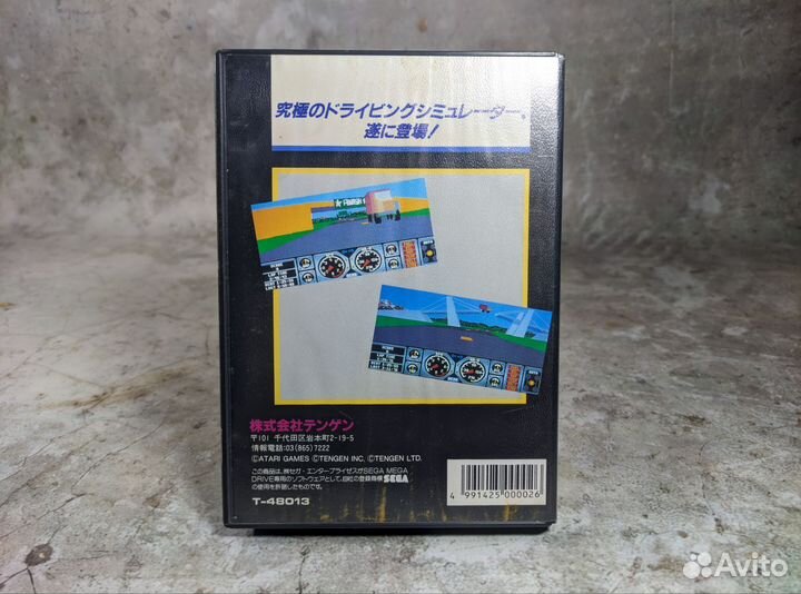 Hard Driving Sega Mega Drive ntsc