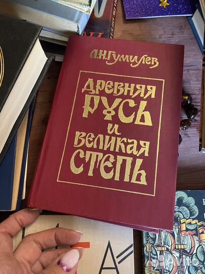 Книги редкие