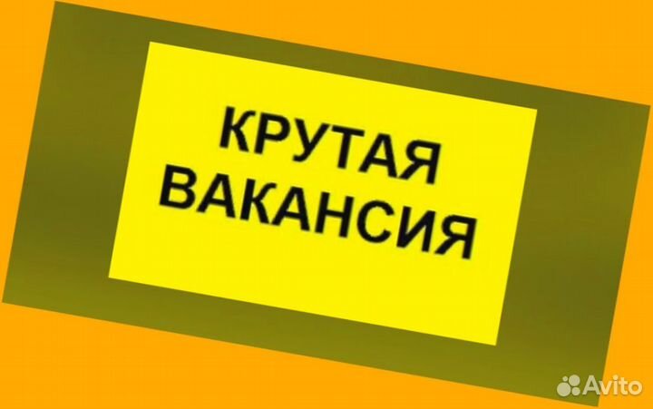 Сортировщик Еженедельный аванс Спецодежда М/Ж
