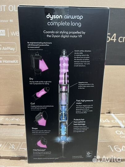 Dyson hs05 Fuchsia /Nickel