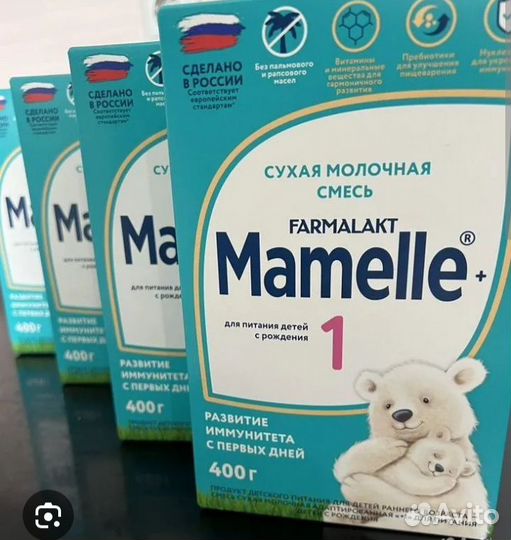 Детская смесь