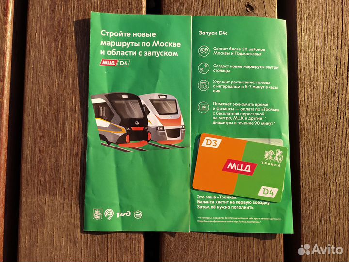 Коллекционные карты 