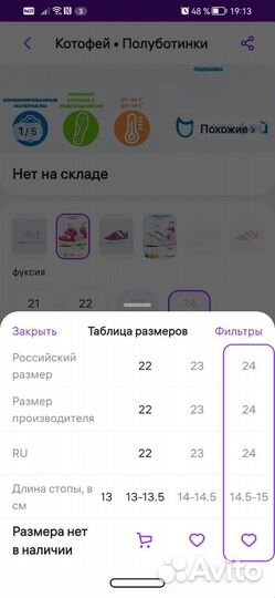 Кроссовки