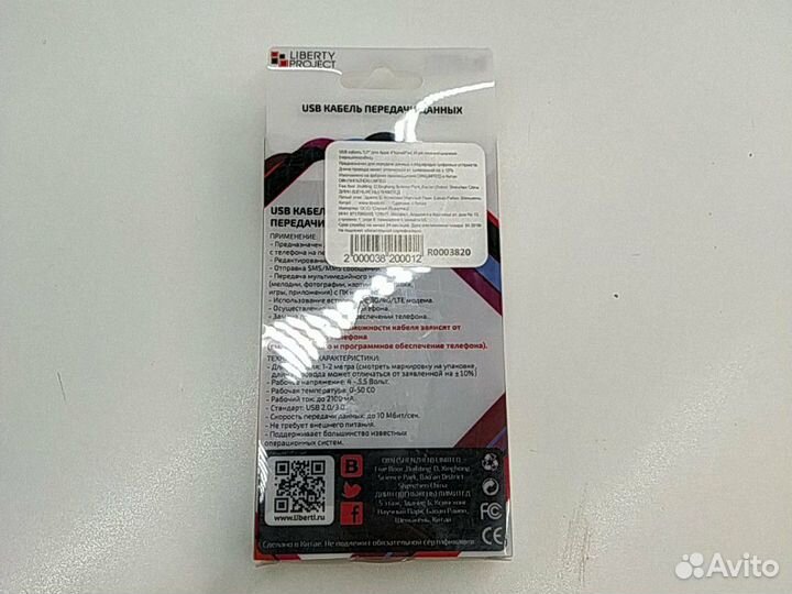 Кабель apple 30 pin