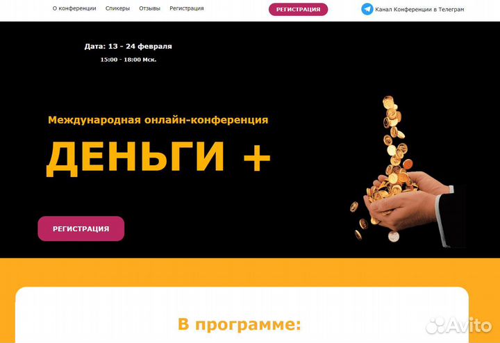 Автоматизация вашего бизнеса, чат-боты