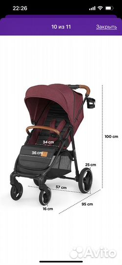 Коляска прогулочная
