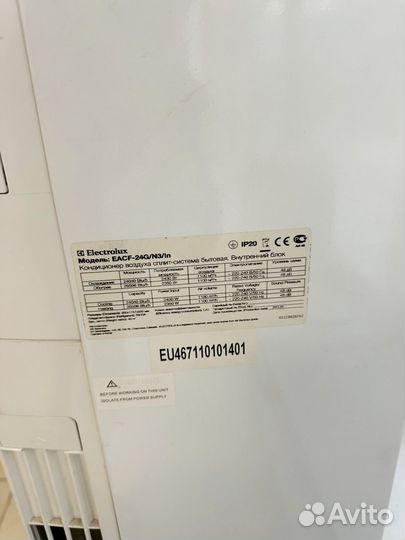 Конлиционер Electrolux Модель: eacf-24G/N3/In
