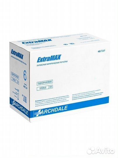 Перчатки хирургические стерильные ExtraMax размер