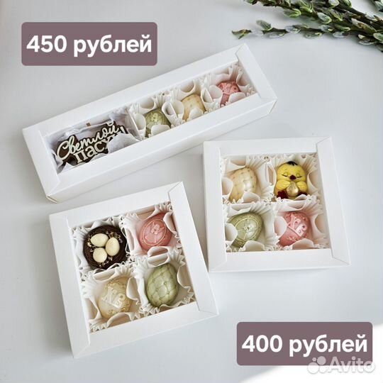 Шоколадные наборы на Пасху