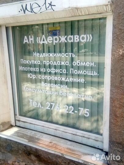 Печать наклеек