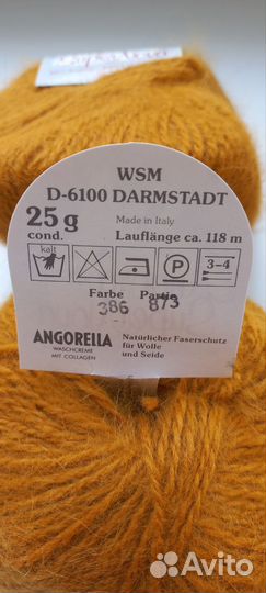 Пряжа Ангора 80 Италия