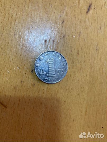 Монета китай 2013