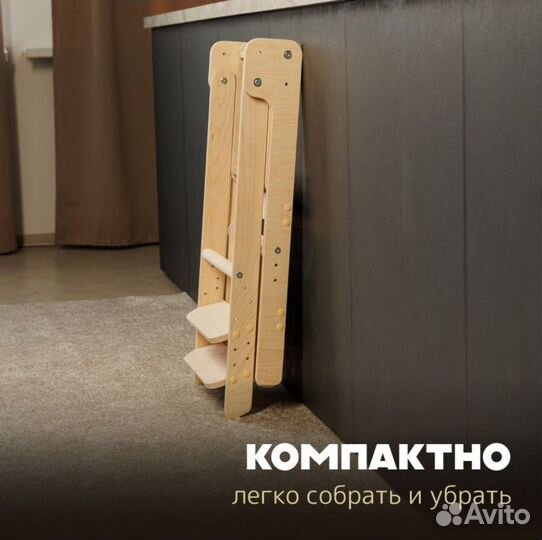 Стульчик Монтессори Башня