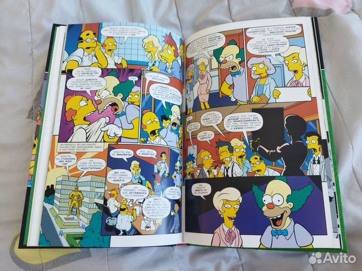 Simpsons comics том 3