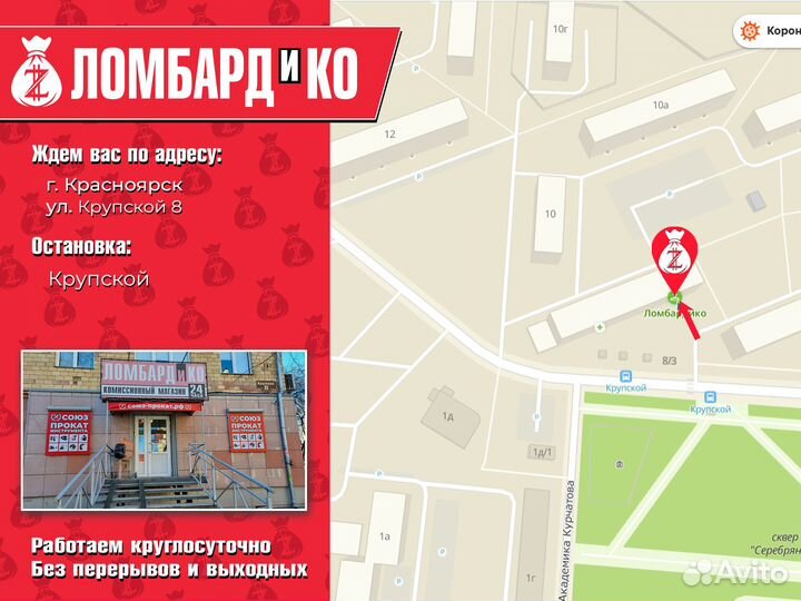 Игровая приставка Денди (кр 34417)