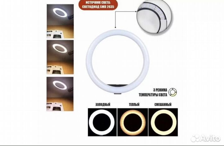 Лампа настольная со штативом