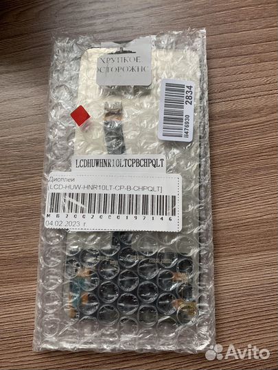 Дисплей huawei p20 lite