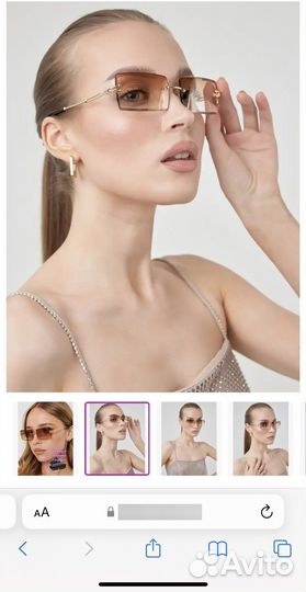 Солнцезащитные очки