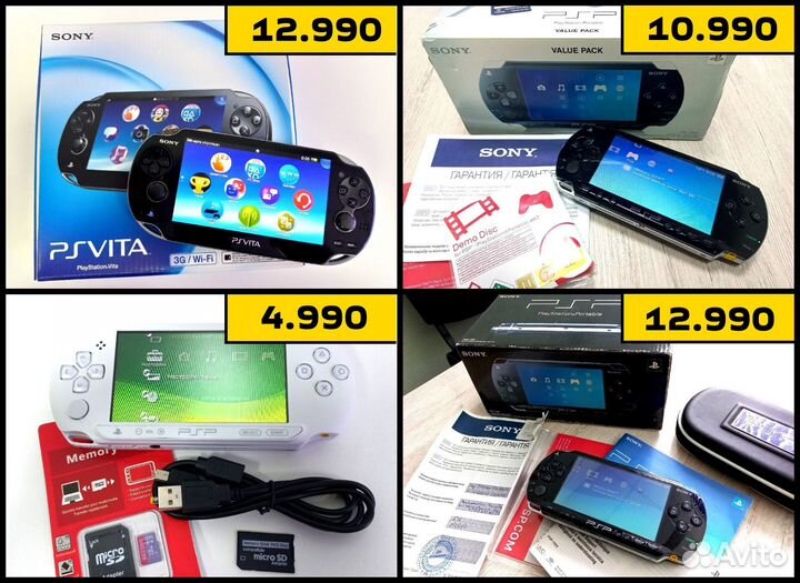 Консоли Sony, Nintendo, Sega (в Барнауле)