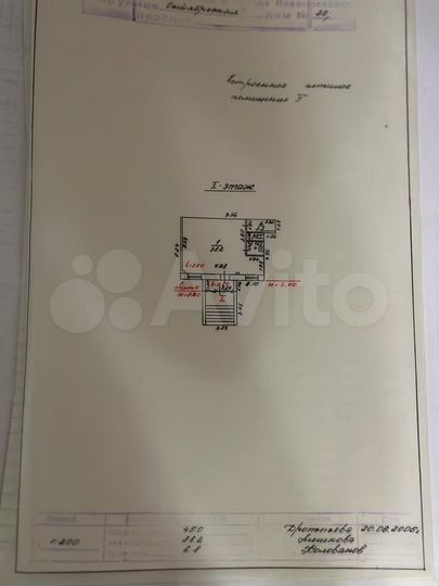 Свободного назначения, 45 м²