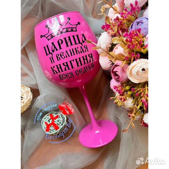 Бокалы с гравировкой