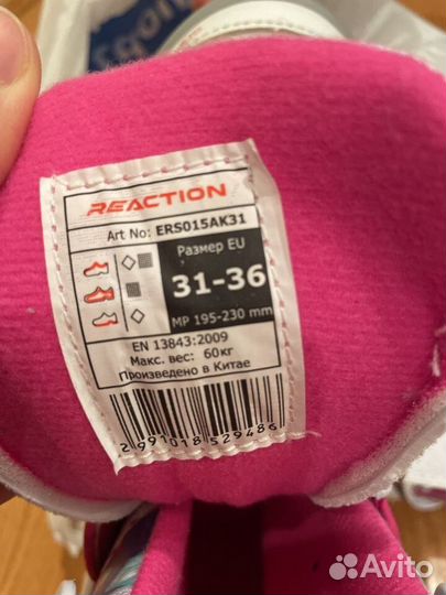 Ролики детские новые раздвижные, шлем и защита