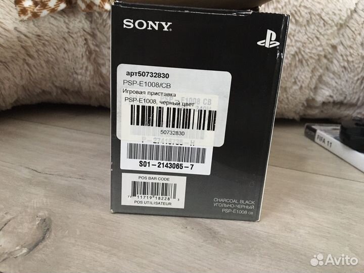 Sony PSP e1008 street