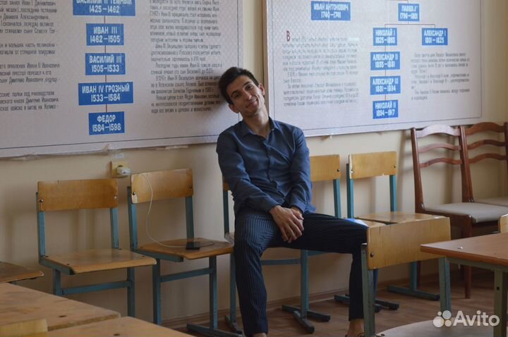 Репетитор по истории и обществознанию
