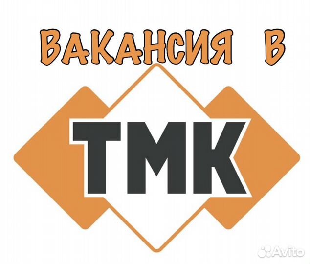 Продавец консультант